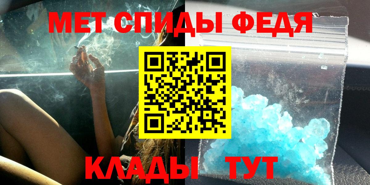 hydra сайт  Вход с VPN  Набережные Челны  АМФ 98% 