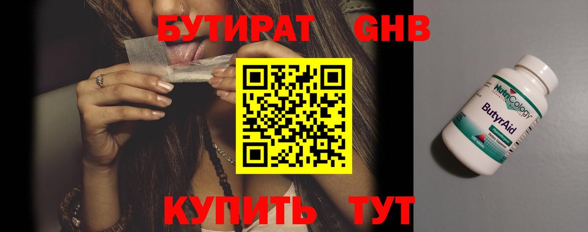 Канабис  Набережные Челны  Alpha-PVP СК   МЕФ кристаллы  COCAIN  Вход с VPN 