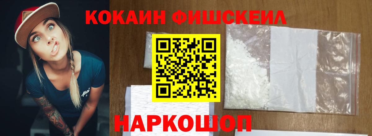 КОКАИН Перу Набережные Челны