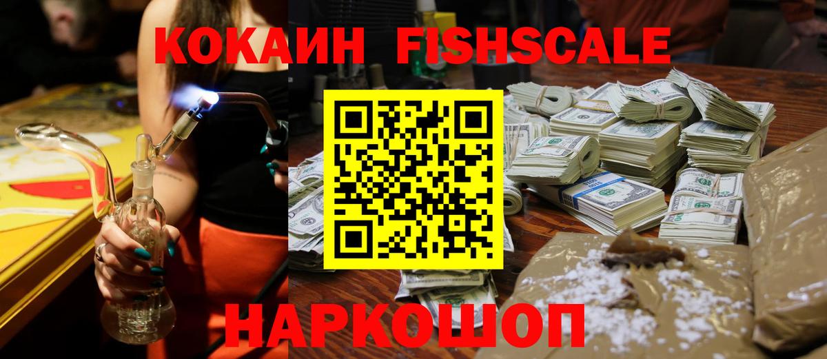 Cocaine 99%  цены   COCAIN  COCAIN Перу  Набережные Челны  Вход с VPN 