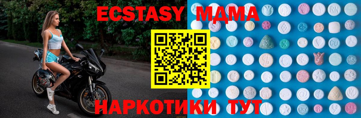 ЭКСТАЗИ круглые Набережные Челны