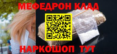 стафф Бугуруслан