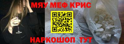 MESCALINE Бузулук