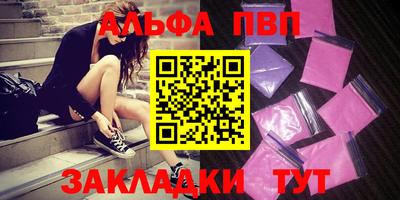 стафф Бугуруслан