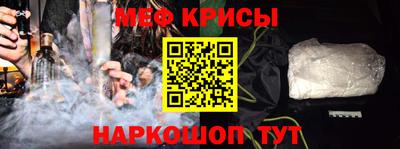 MESCALINE Бузулук