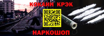 кокс Будённовск