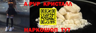 MESCALINE Бузулук