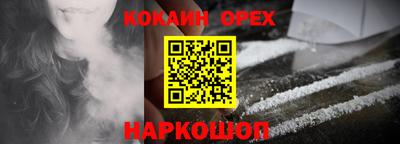 кокс Будённовск