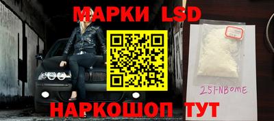 кокс Будённовск