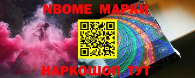кокс Будённовск