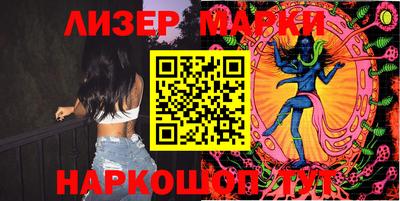 MESCALINE Бузулук