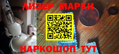 MESCALINE Бузулук