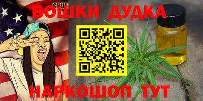 кокс Будённовск