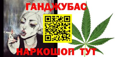 стафф Бугуруслан