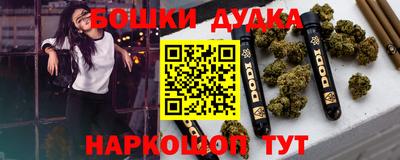 стафф Бугуруслан