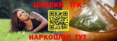 стафф Бугуруслан