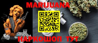 стафф Бугуруслан