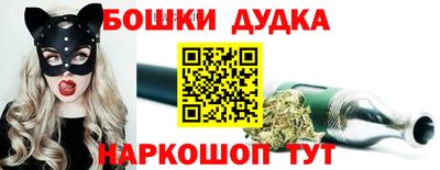 MESCALINE Бузулук