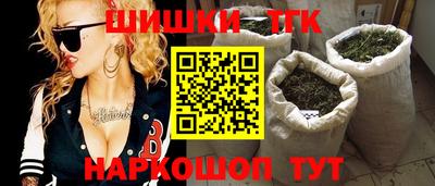 стафф Бугуруслан
