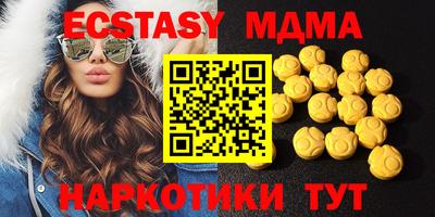 MESCALINE Бузулук
