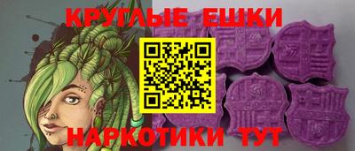 MESCALINE Бузулук
