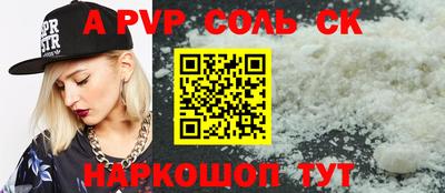 кокс Будённовск