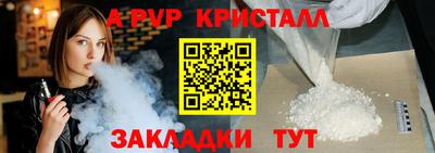 стафф Бугуруслан