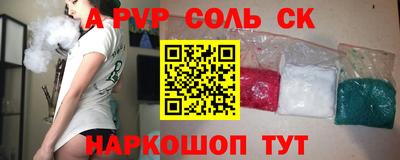 стафф Бугуруслан
