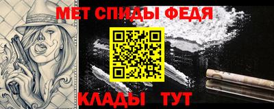 MESCALINE Бузулук