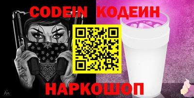 MESCALINE Бузулук