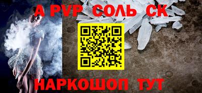 таблы Чебаркуль