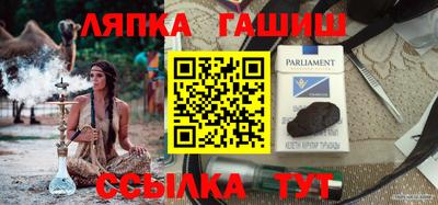 стафф Бугуруслан