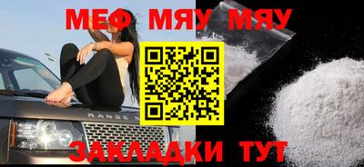 MESCALINE Бузулук