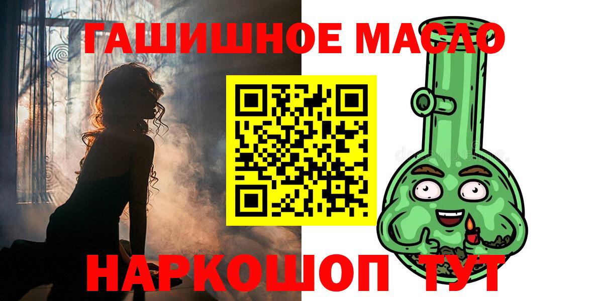 Дистиллят ТГК вейп Набережные Челны