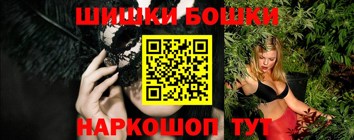 МАРИХУАНА OG Kush  Вход с VPN  МАРИХУАНА сатива  Набережные Челны 